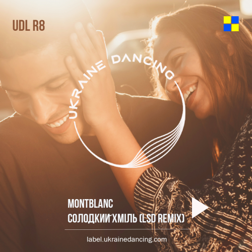 Montblanc  ̆ i (LSD Remix) [Radio Edit].mp3