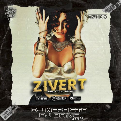 Zivert -  (Dj Mephisto & Dj Dr1ve Remix)(Radio Edit).mp3