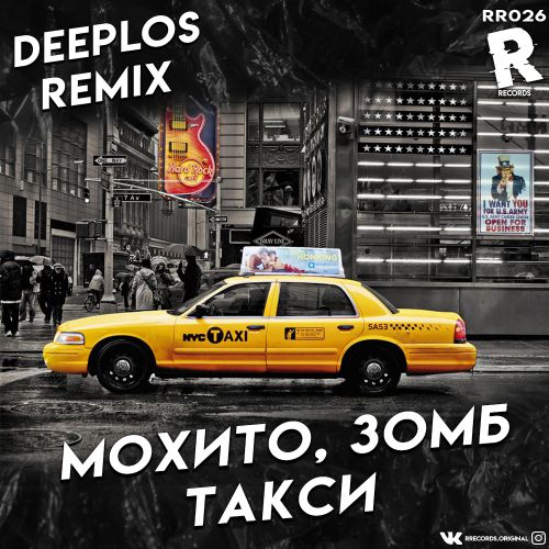 ,  -  (Deeplos Remix Extended).mp3