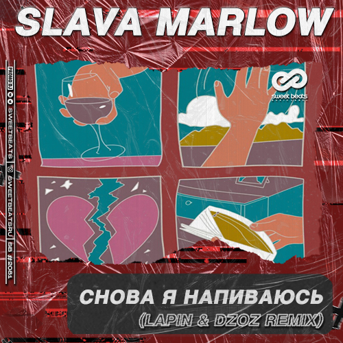 SLAVA MARLOW -    (Lapin & Dzoz Remix).mp3