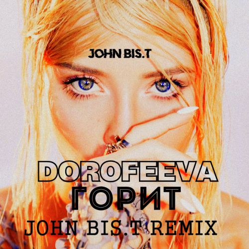 DOROFEEVA -  (John Bis.T Remix).mp3