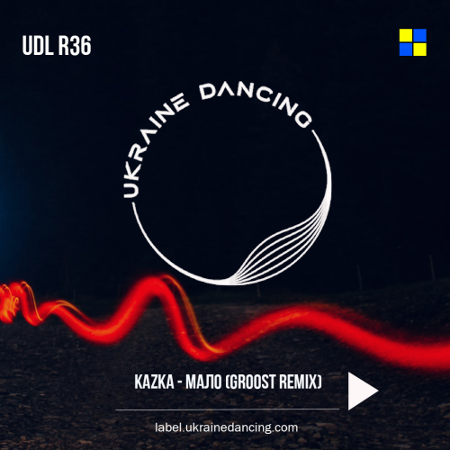 KAZKA   (GRoost Remix) [Extended Mix].mp3
