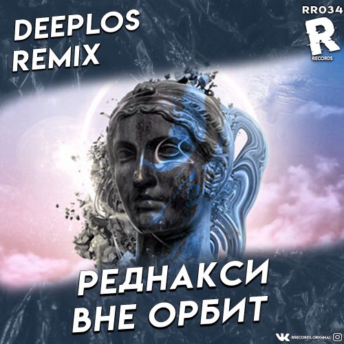  -   (Deeplos Remix Extended).mp3