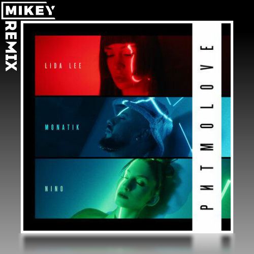 MONATIK & Lida Lee & NiNO - LOVE (MiKey Radio Edit) [Not On Label].mp3