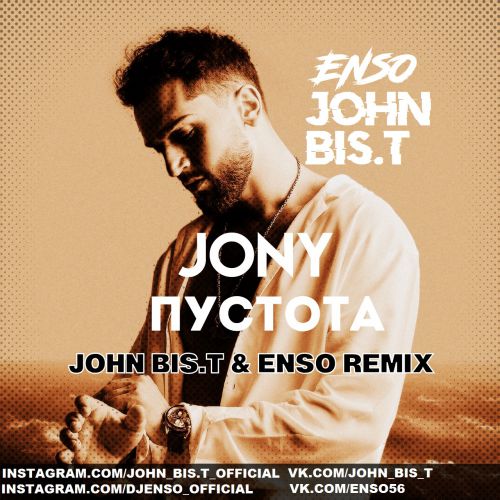Jony -  (John Bis.T & Enso Remix) Radio Edit.mp3