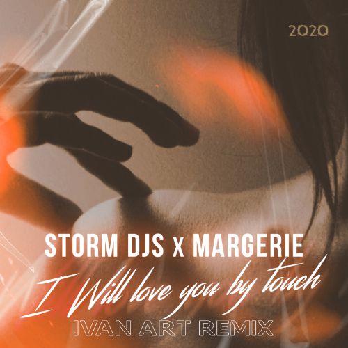 Storm DJs, Margerie - I Will Love You By Touch (Ivan ART Remix) [extended].mp3