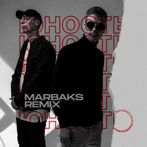 Dabro -  (Marbaks Remix) [2020]