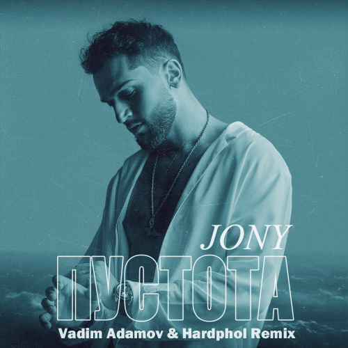 JONY -  (Vadim Adamov & Hardphol Remix) (Radio Edit).mp3
