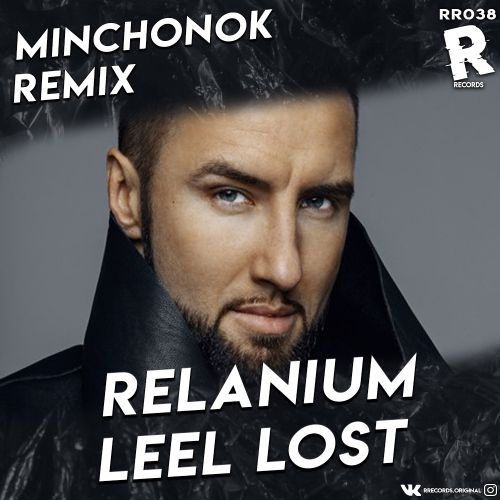 Relanium - Leel Lost (Minchonok Remix) [2020].mp3