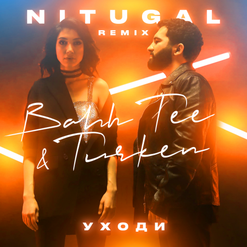 Bahh Tee, Turken -  (NitugaL Remix).mp3