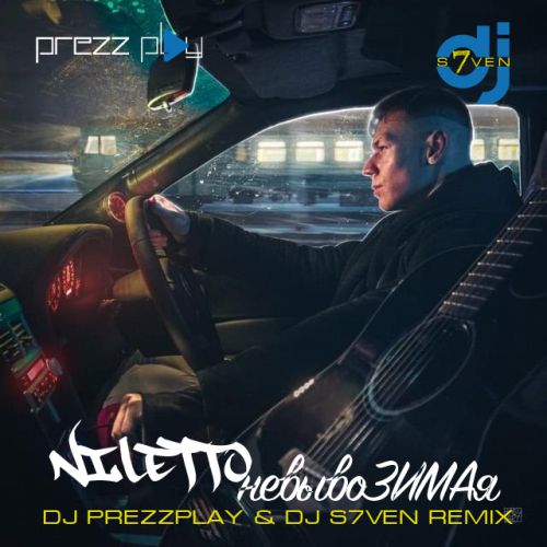 NILETTO -  (DJ Prezzplay & DJ S7ven Radio Edit).mp3