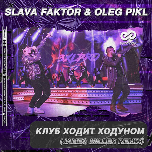 Slava Faktor & Oleg Pikl -    (James Miller Radio Edit).mp3
