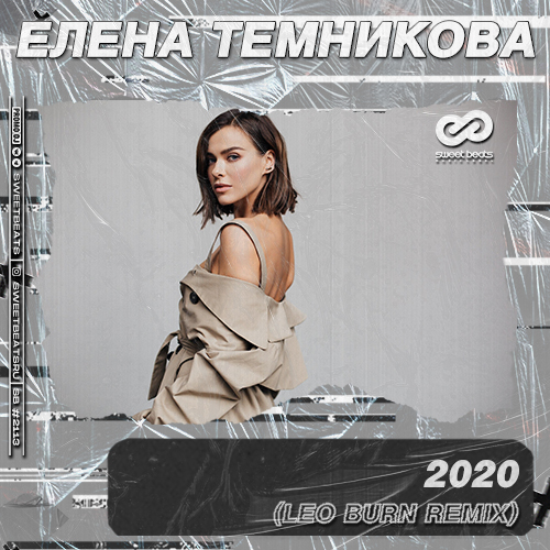   - 2020 (Leo Burn Radio Edit).mp3