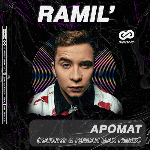 Ramil' -  (RAKURS & ROMAN MAX Radio Edit).mp3