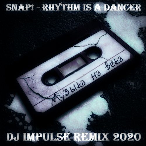 Snap - Rhythm Is A Dancer (Dj Impulse Remix) [2020]