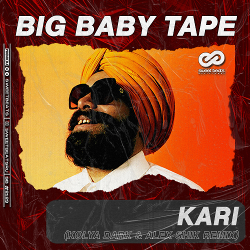 Big Baby Tape - KARI (Kolya Dark & Alex Shik Radio Edit).mp3