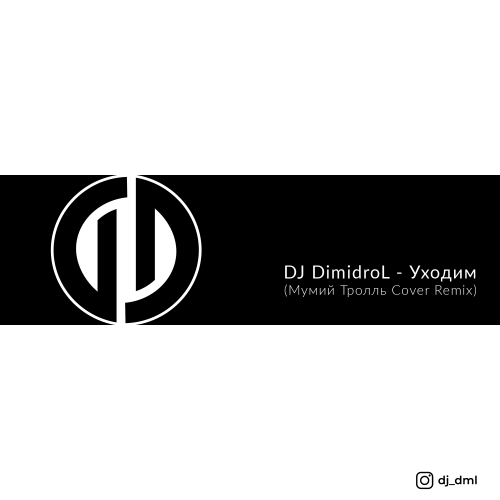 DJ Dimidrol -  (  Cover Remix) [2021]