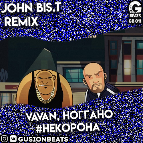 Vavan,  - # (John Bis.T Remix).mp3