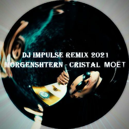 MORGENSHTERN - Cristal  Ψ (Dj ImPulSe Remix)[2021].mp3
