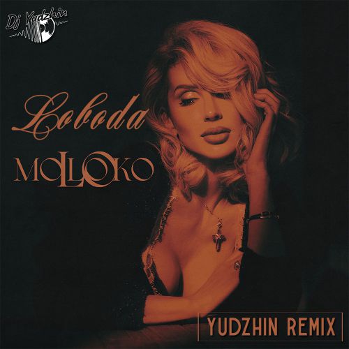 LOBODA - moLOko (Yudzhin Radio Remix).mp3