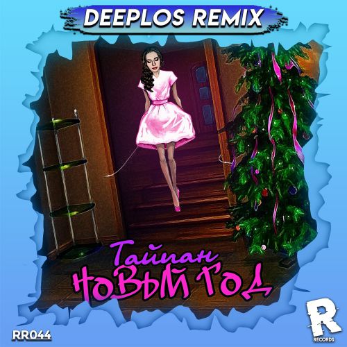  -   (Deeplos Remix Radio Edit) [2021].mp3