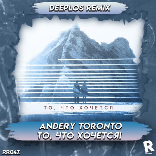 Andery Toronto -    (Deeplos Remix) Radio.mp3