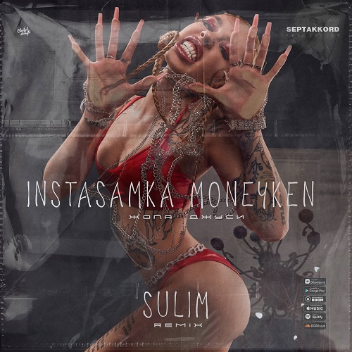 INSTASAMKA, MONEYKEN -   (Sulim Remix) Extended.mp3