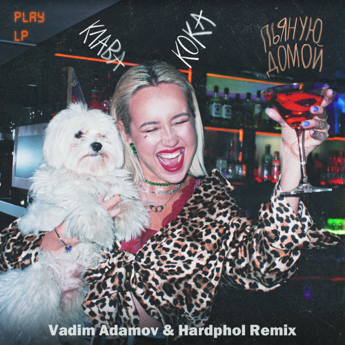   -   (Vadim Adamov & Hardphol Remix) (Radio Edit).mp3