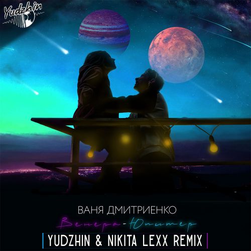   - - (Yudzhin & Nikita Lexx Remix).mp3
