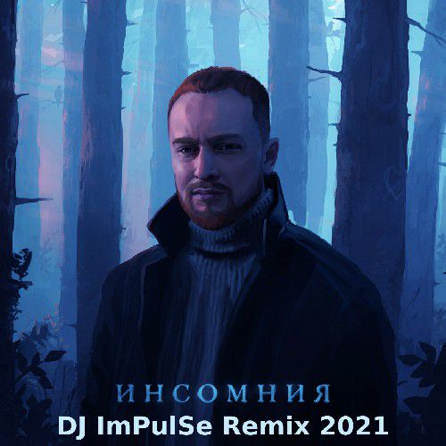   -    (Dj Impulse Remix) [2021]