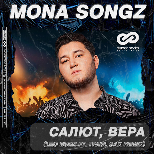 Mona Songz - ,  (Leo Burn ft. TPaul Sax Radio Edit).mp3
