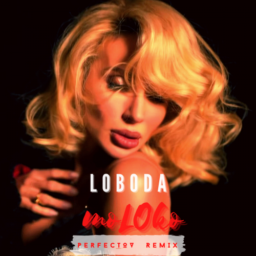 Loboda - Moloko (Perfectov Remix) [2021]