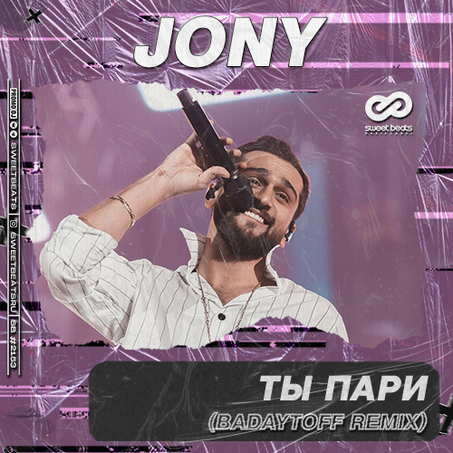 Jony -   (Badaytoff Remix).mp3