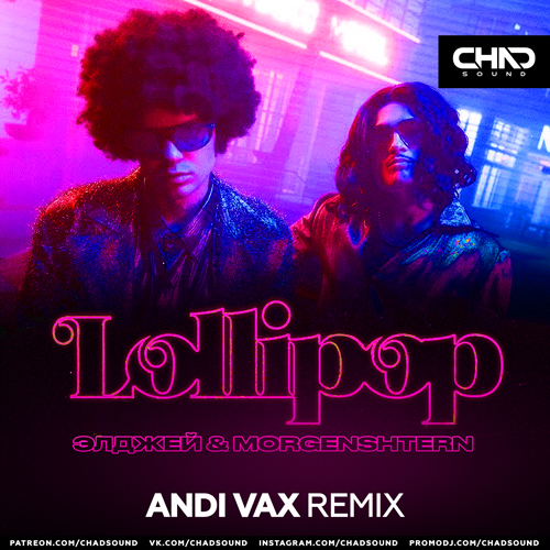  & MORGENSHTERN - Lollipop (Andi Vax Extended Mix).mp3