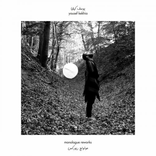Yousef Kekhia - Hal Ard Lamin (Underher Remix) [2021]