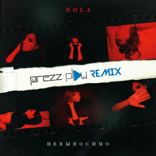 Nola -  (DJ Prezzplay Radio Edit).mp3