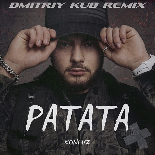 Konfuz -  (Dmitriy Kub Remix) [2021]