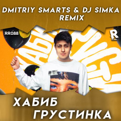  -  (Dmitriy Smarts & DJ SIMKA Remix).mp3