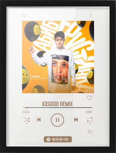  -  (Icegood Remix) [2021]