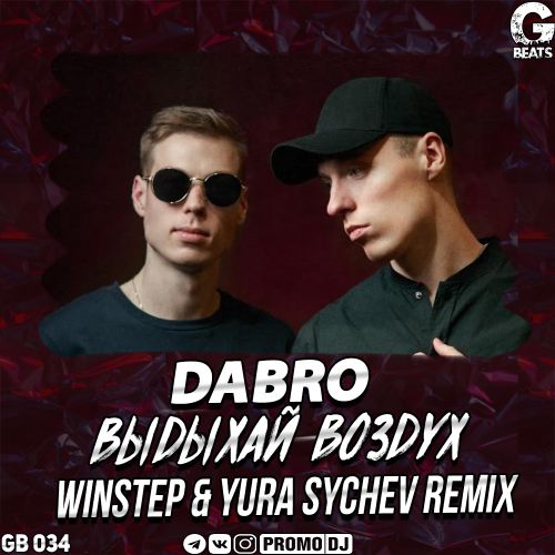 Dabro -   (Winstep & Yura Sychev Radio Edit).mp3