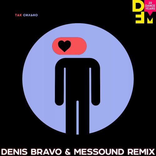   -   (Denis Bravo & MesSounD Radio Edit).mp3