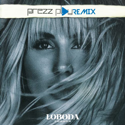 LOBODA - ̆ (DJ Prezzplay Remix).mp3