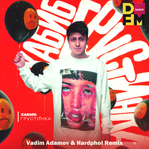  -  (Vadim Adamov & Hardphol Remix).mp3