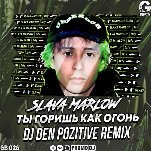 Slava Marlow -     (DJ DeN PoZitiVe Remix).mp3