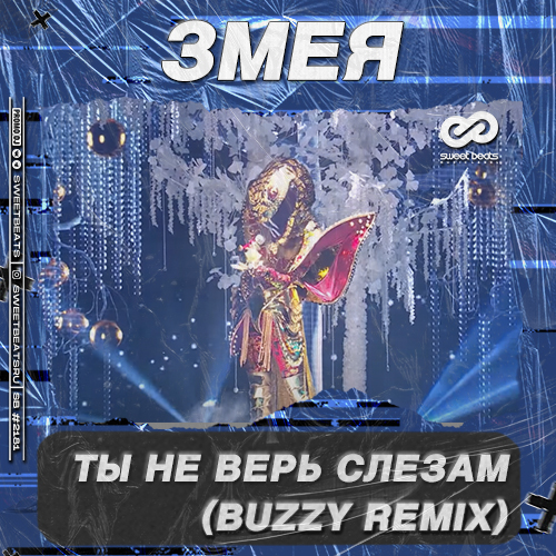  -     (Buzzy Remix).mp3