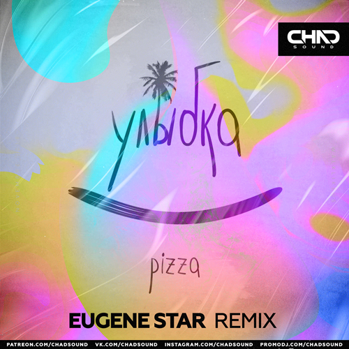 Pizza -  (Eugene Star Extended Mix).mp3