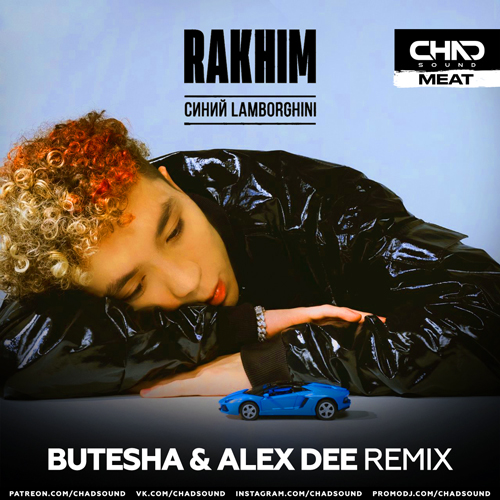 Rakhim -  Lamborghini (Butesha & Alex Dee Radio Edit).mp3