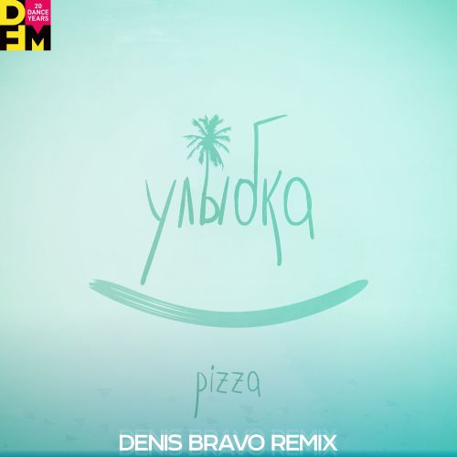 PIZZA -  (Denis Bravo Radio Edit).mp3