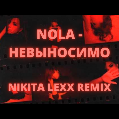 Nola -  (Nikita Lexx Radio Edit).mp3