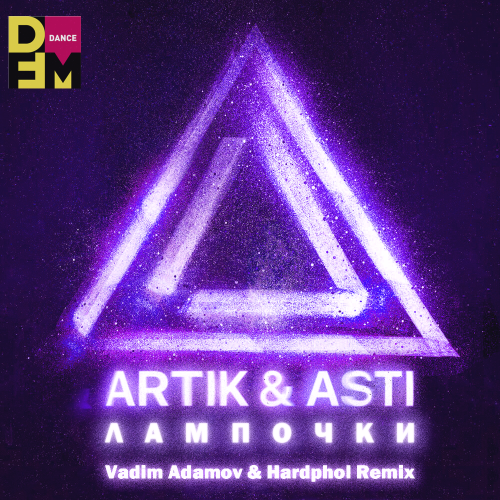 Artik & Asti -  (Vadim Adamov & Hardphol Remix).mp3